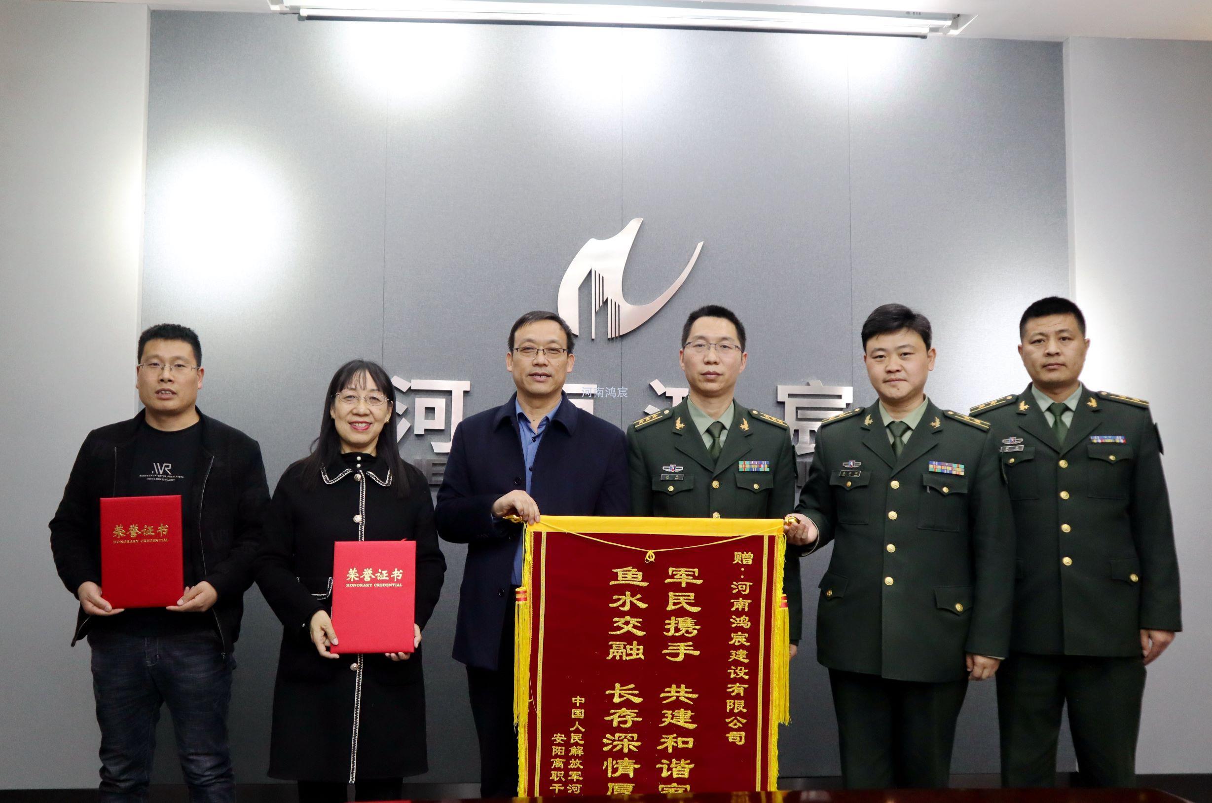 【精心施工贏贊譽 真情致謝送錦旗】中國人民解放軍河南省軍區(qū)安陽離職干部休養(yǎng)所領導為河南鴻宸送來錦旗！